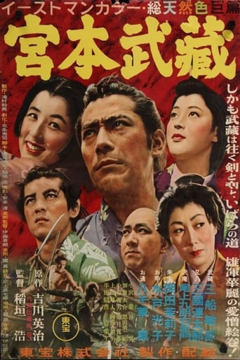 Miyamoto Musashi - Film completo in Altadefinizione Miyamoto Musashi streaming in alta definizione