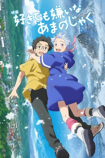 My Oni Girl - Film completo in Altadefinizione My Oni Girl streaming in alta definizione