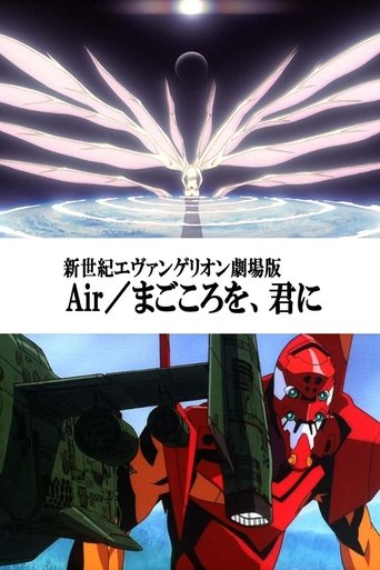 Neon Genesis Evangelion - The End of Evangelion streaming film HD poster