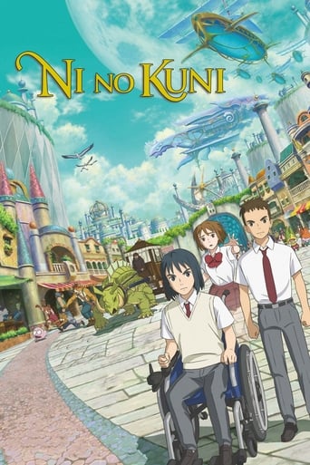 Ni no Kuni - Film completo in Altadefinizione Ni no Kuni streaming in alta definizione