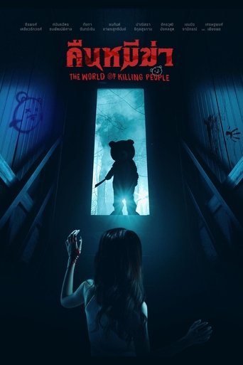 Night of the Killer Bears streaming in alta definizione
