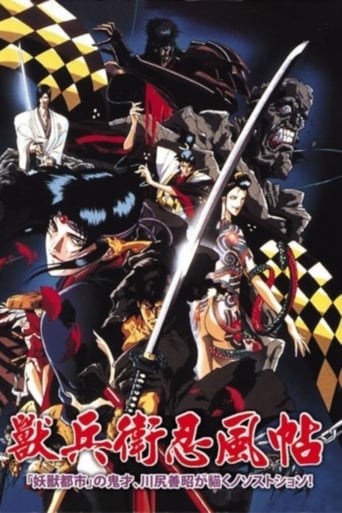 Ninja Scroll - Film completo in Altadefinizione Ninja Scroll streaming in alta definizione