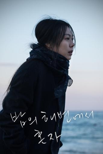 On the Beach at Night Alone streaming in alta definizione