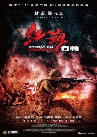 Operation Red Sea streaming in alta definizione