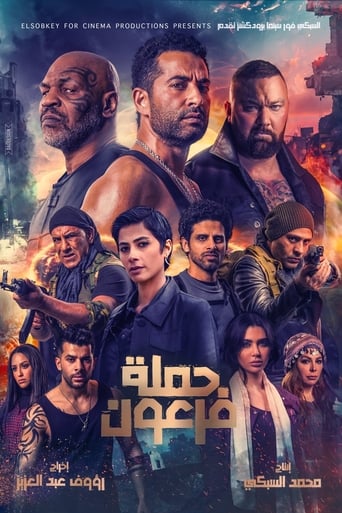 Pharaoh's War - Battaglia nel deserto - Film completo in Altadefinizione Pharaoh's War - Battaglia nel deserto streaming in alta definizione