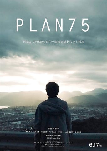 Plan 75 - Film completo in Altadefinizione Plan 75 streaming in alta definizione