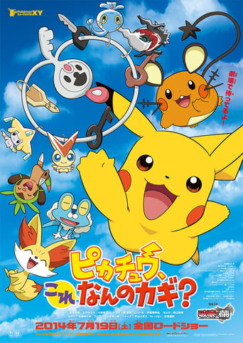 Pokémon - Pikachu, che chiave è questa? - Film completo in Altadefinizione Pokémon - Pikachu, che chiave è questa? streaming in alta definizione
