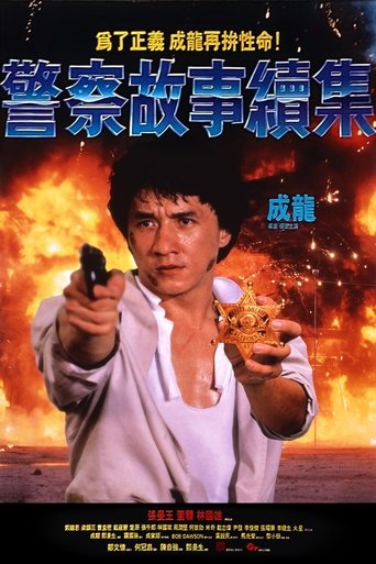 Police Story 2 - Film completo in Altadefinizione Police Story 2 streaming in alta definizione