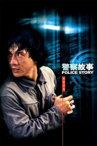 Police Story - Film completo in Altadefinizione Police Story streaming in alta definizione