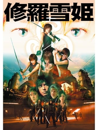 Princess Blade - Film completo in Altadefinizione Princess Blade streaming in alta definizione