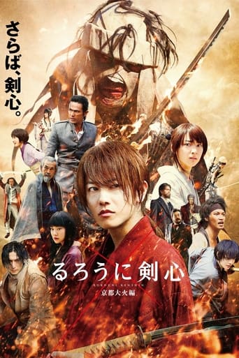 Rurouni Kenshin 2: Kyoto Inferno - Film completo in Altadefinizione Rurouni Kenshin 2: Kyoto Inferno streaming in alta definizione