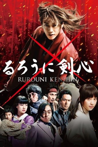 Rurouni Kenshin streaming in alta definizione