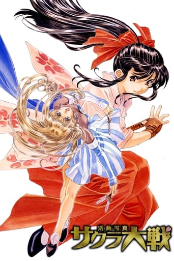 Sakura Wars Il Film