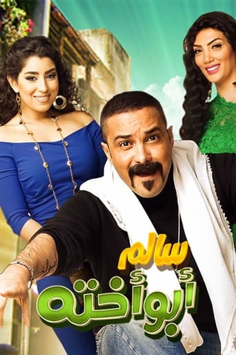 Salem: His Sister's Father - Film completo in Altadefinizione Salem: His Sister's Father streaming in alta definizione