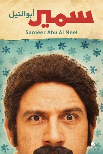Sameer Abu Alneel - Film completo in Altadefinizione Sameer Abu Alneel streaming in alta definizione