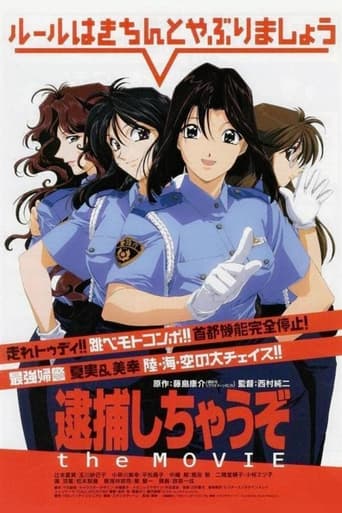 Sei in arresto! - Il film - Film completo in Altadefinizione Sei in arresto! - Il film streaming in alta definizione