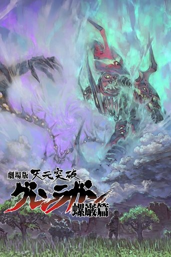 Sfondamento dei cieli Gurren Lagann - The Movie 02 - The Lights in the Sky Are Stars - Film completo in Altadefinizione Sfondamento dei cieli Gurren Lagann - The Movie 02 - The Lights in the Sky Are Stars streaming in alta definizione