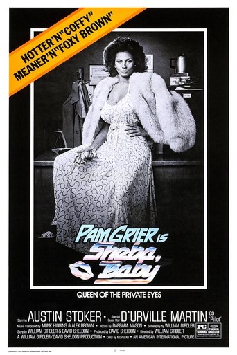 Sheba, Baby streaming in alta definizione