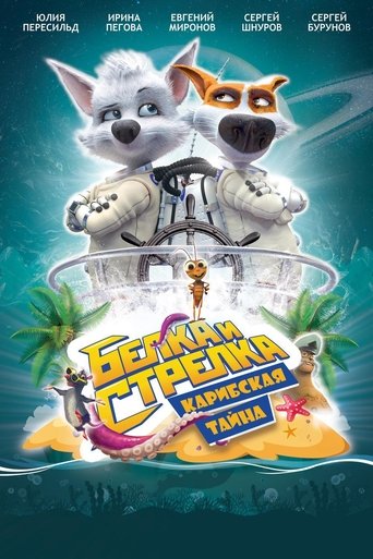 Space dogs: Missione oceano - Film completo in Altadefinizione Space dogs: Missione oceano streaming in alta definizione