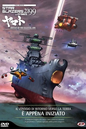 Star Blazers 2199 - The Movie - Odyssey Of The Celestial Ark streaming film HD poster