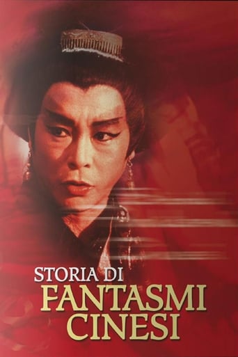 Storia di fantasmi cinesi