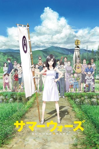 Summer Wars - Film completo in Altadefinizione Summer Wars streaming in alta definizione