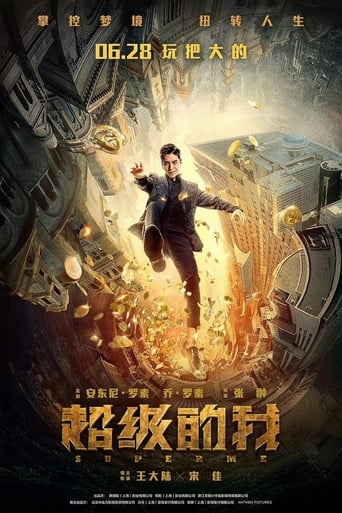 Super Me - Film completo in Altadefinizione Super Me streaming in alta definizione