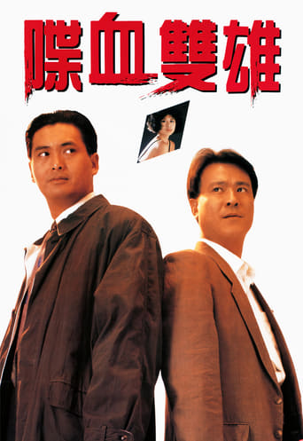 The Killer - Film completo in Altadefinizione The Killer streaming in alta definizione