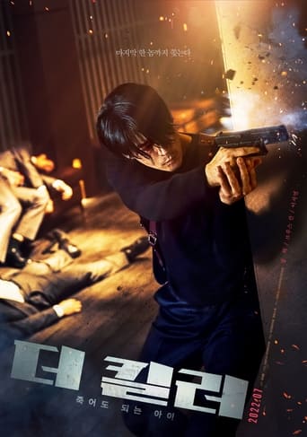 The Killer - Film completo in Altadefinizione The Killer streaming in alta definizione