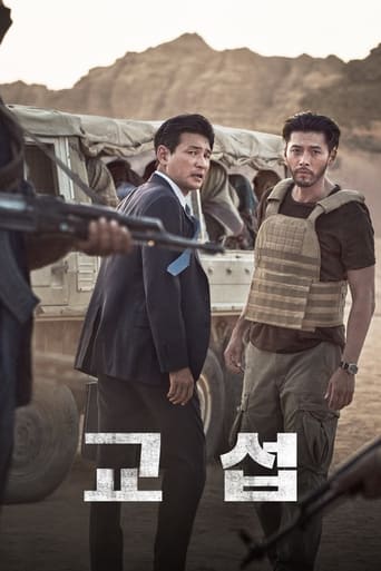 The Point Men - Film completo in Altadefinizione The Point Men streaming in alta definizione