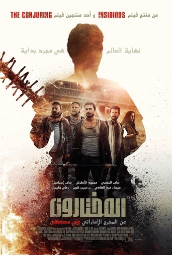 The Worthy - Film completo in Altadefinizione The Worthy streaming in alta definizione