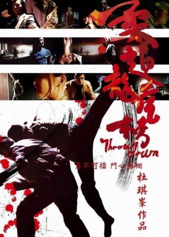 Throw Down - Film completo in Altadefinizione Throw Down streaming in alta definizione