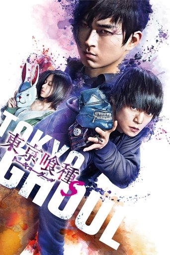 Tokyo Ghoul 'S' streaming in alta definizione