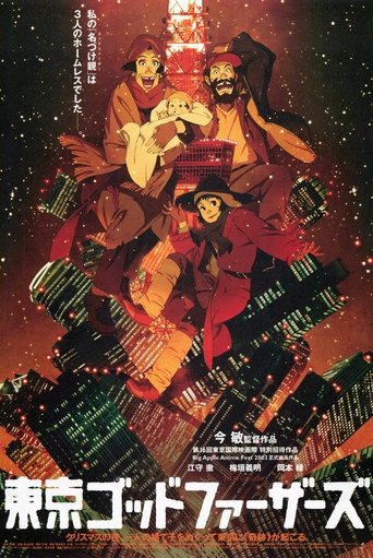 Guarda Tokyo Godfathers in Altadefinizione Tokyo Godfathers streaming film HD poster
