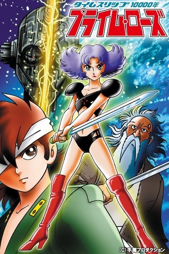 Un viaggio nel tempo di 10000 anni - Prime Rose - Film completo in Altadefinizione Un viaggio nel tempo di 10000 anni - Prime Rose streaming in alta definizione