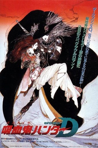 Vampire Hunter D streaming in alta definizione