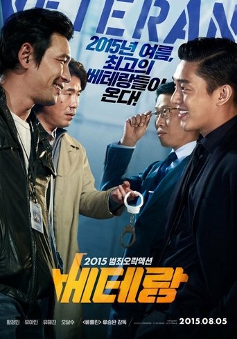 Guarda Veteran in Altadefinizione Veteran streaming film HD poster