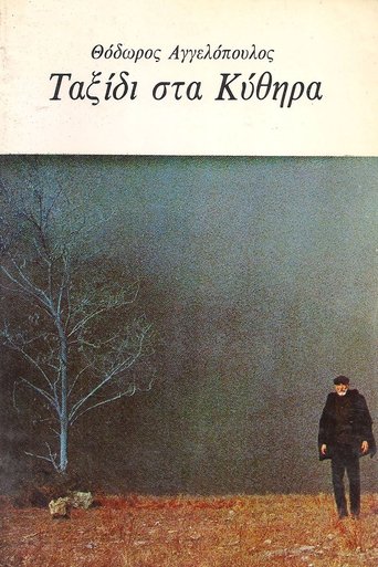 Viaggio a Citera streaming film HD poster