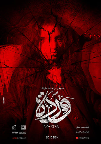 Warda - Film completo in Altadefinizione Warda streaming in alta definizione